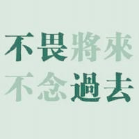 孩子高考顺利的微信头像(精选9张)
