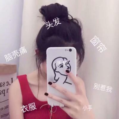 头像女40岁左右的红色(精选10张)