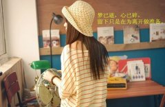 朋友好久不见的说说 闺蜜好久不见的说说