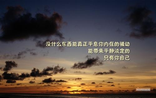 2019微商励志说说大全