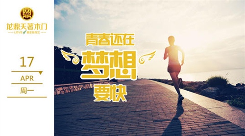 2019微商励志说说大全
