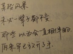 负能量爆棚的说说 全是负能量的说说