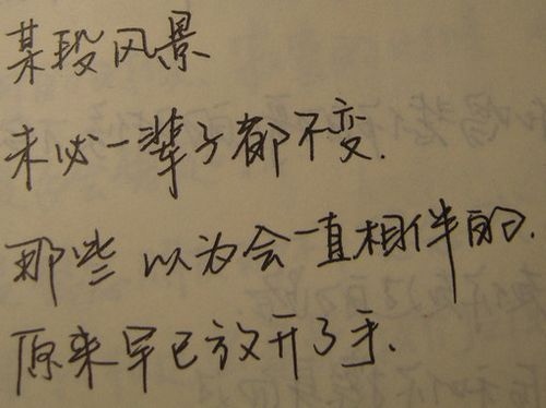 负能量爆棚的说说 全是负能量的说说
