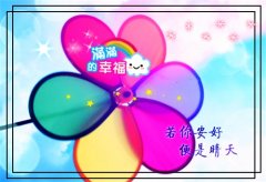 今日感想励志说说