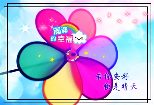 今日感想励志说说