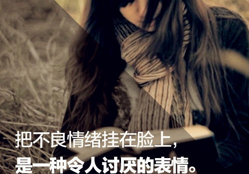今日感想励志说说