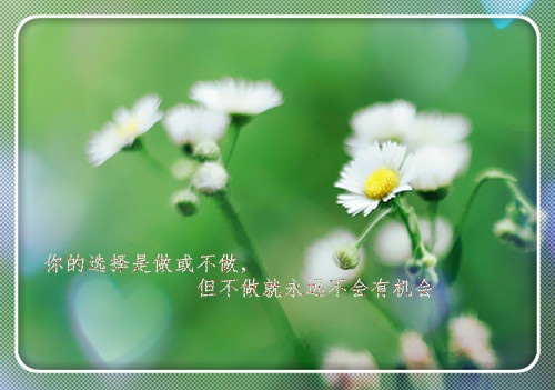 适合发说说的句子简单