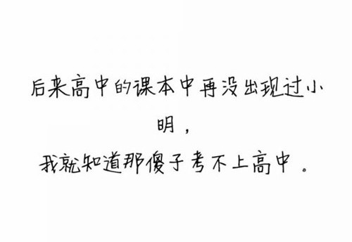 吹牛的搞笑说说大全集