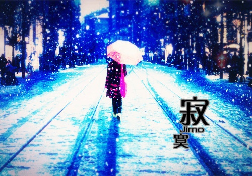 受冷落的心情说说