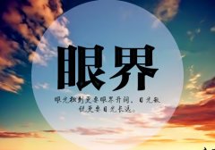 男人再累也要奋斗说说