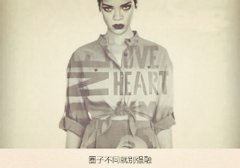 今夜无眠发朋友圈说说