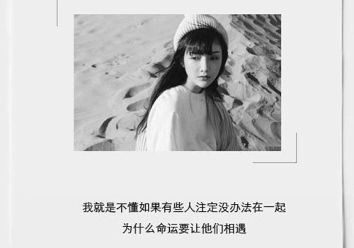 睡不着心事重重的句子