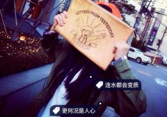 心里难过的说说句子