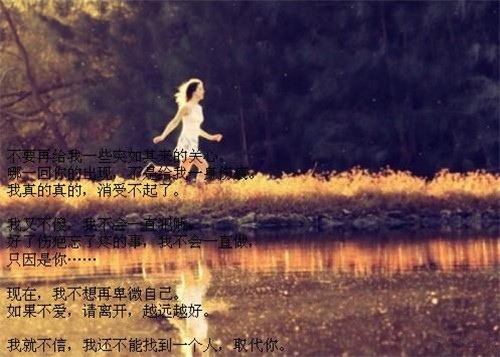 心里难过的说说句子