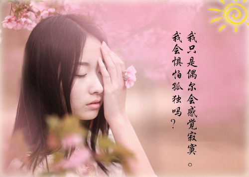 在落魄困难的时候说说