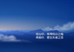 为目标努力奋斗的句子