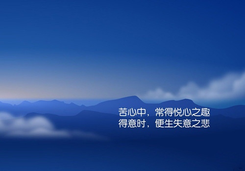 为目标努力奋斗的句子