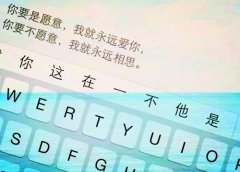 心情超级不爽很烦一个人的说说