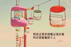 抖音幽默很火的励志说说