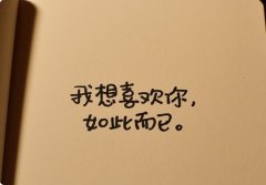 下午正能量心情说说朋友圈