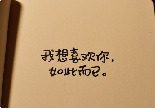 下午正能量心情说说朋友圈