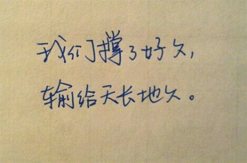 心情最烦最伤心的说说