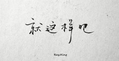 心冷了人累了的说说