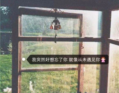 离别不舍的心情说说