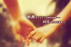 热恋中的句子适合发朋友圈的