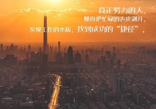 从新开始奋斗的说说