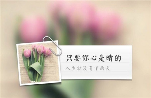 早安心语简单一句话送给孩子和朋友