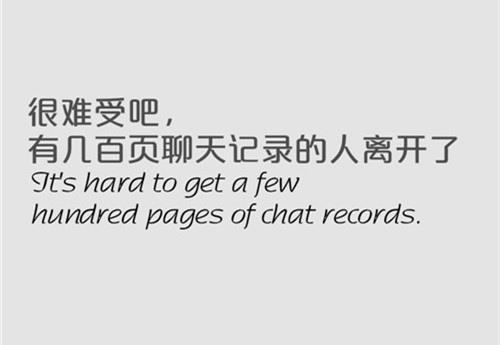 分手霸气高傲冷漠说说一句话