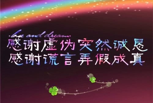 委屈自己成全别人的句子