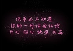 工作莫名的心情失落的说说