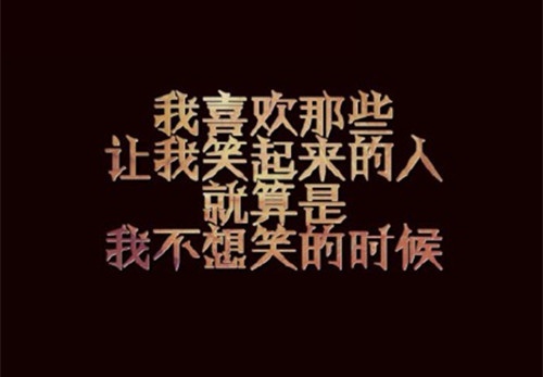 爱情中的心酸心痛说说心情