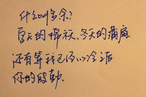 被爱情伤害的心痛句子说说心情