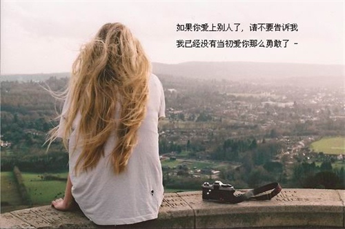 被爱情伤害的心痛句子说说心情