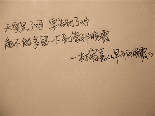 突然心里空落落的心情说说