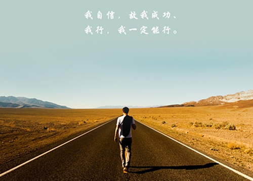 2020年要对自己说的话