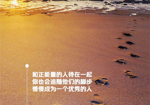晚安正能量让人必赞的说说 让人一看就赞的晚安说说