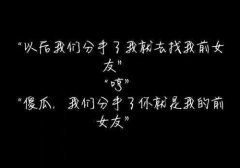 简单而浪漫的烛光说说 晚上烛光的说说