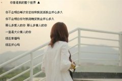 关于对爱情失望的句子说说心情