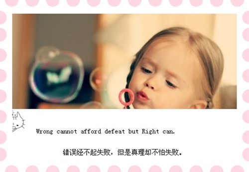 妈妈给孩子加油鼓励的话语