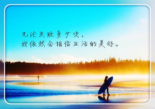 靠自己挣钱励志的句子