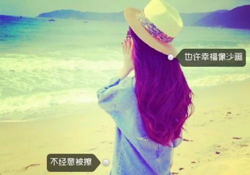 总有那么一个人让你刻骨铭心的说说