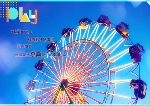 喊麦爱情表白词大全 适合表白的喊麦