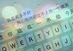 晚上睡不着心烦短语微信说说