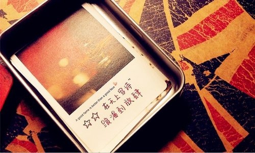 告诉自己要好好努力的说说