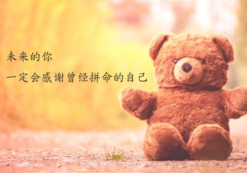 春暖花开阳光明媚的说说
