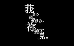 和男朋友分手了的说说 关于分手快乐的说说